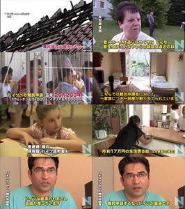 germanimmigrants.jpg