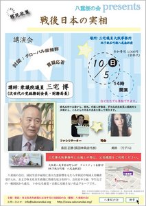 h261005チラシ表.jpg