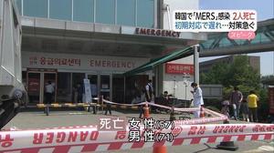 korea_mers.jpg