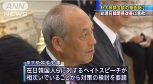 masuzoe_baikoku.jpg