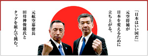 tamogami_ishii.jpg
